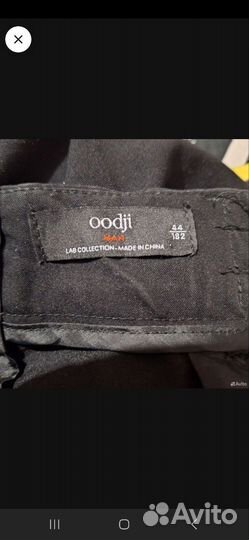 Мужские широкие классические брюки