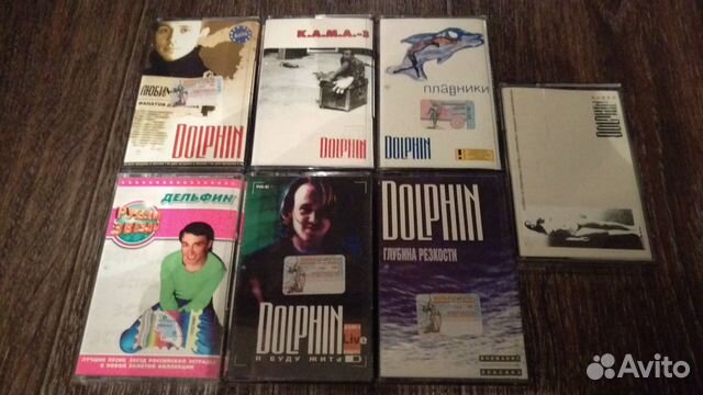 Аудиокассеты Дельфин