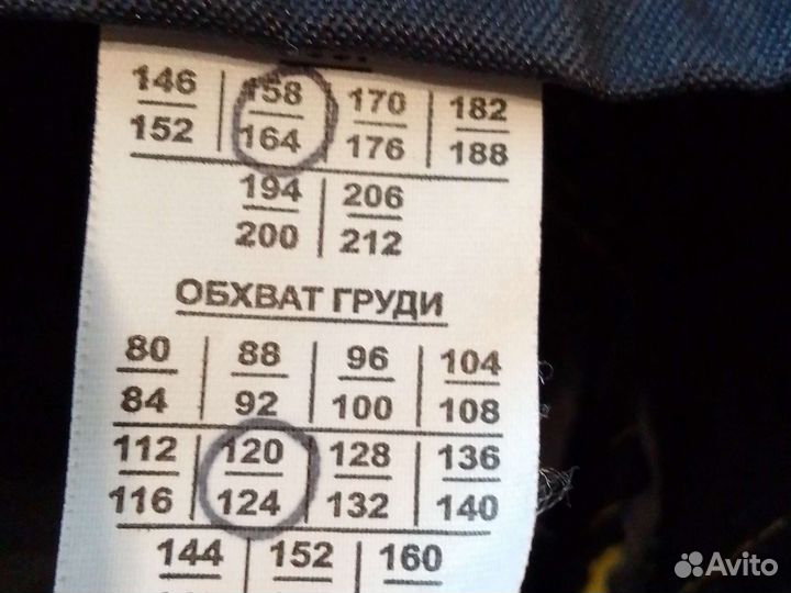 Женский костюм, спецодежда