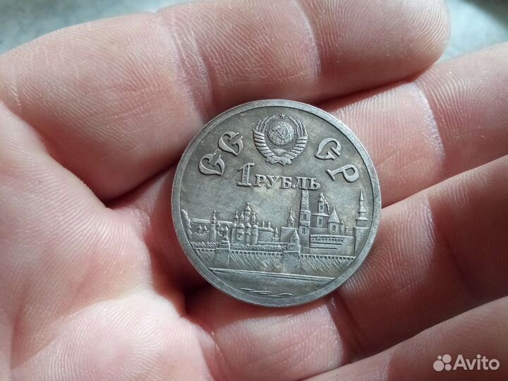 Монета 600 лет