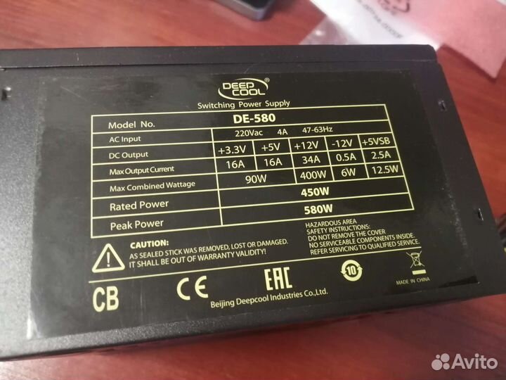 Блоки питания 300-1100w