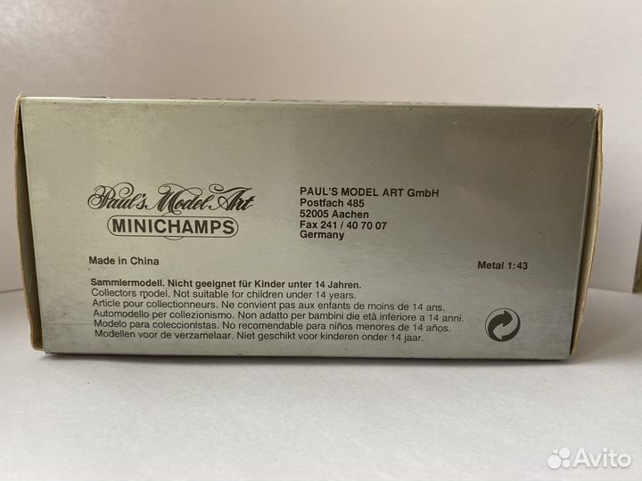 Коробки для моделей Audi 1/43