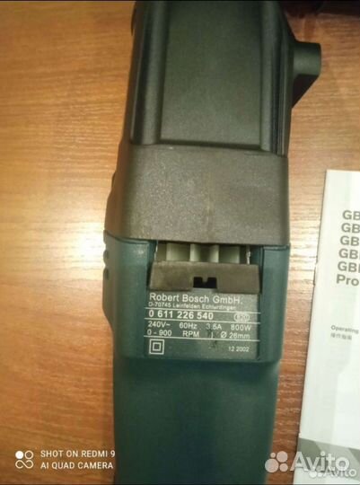 Перфоратор Bosch 2-26 со сменным патроном новый