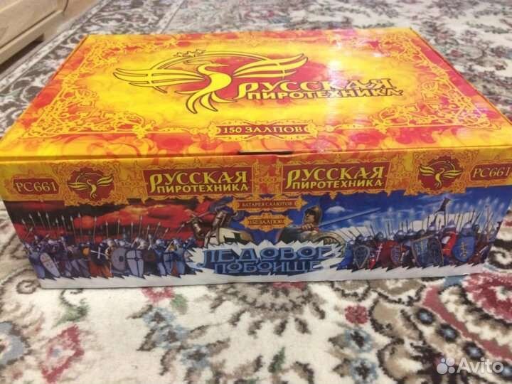 Пиротехника салюты на свадьбу