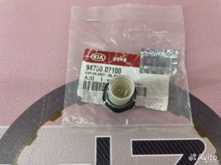 Датчик масла Solaris 2 Rio 4 1.4L G4LC 100 л.с