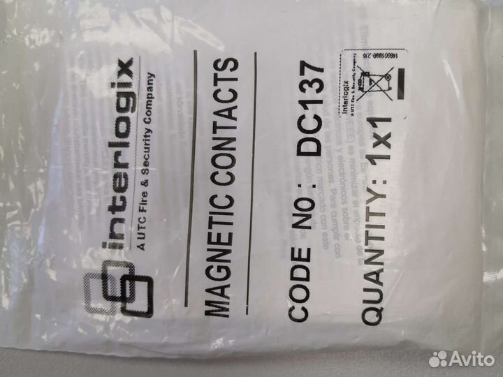 Магнитоконтактный извещатель