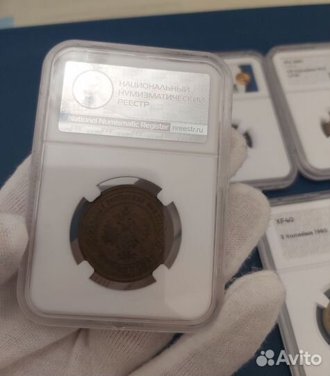 Монеты в слабе