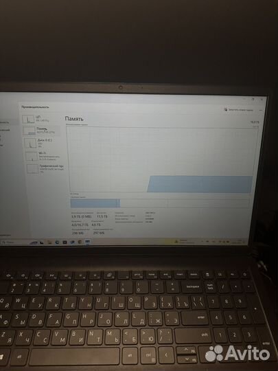 Ноутбук dell vostro 15