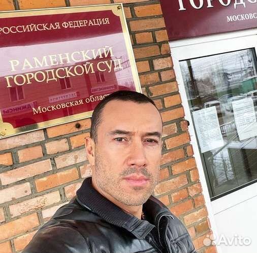Личный телохранитель