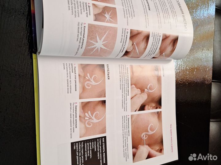 Весёлый Аквагрим