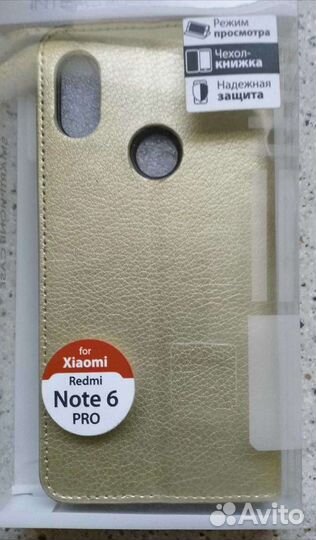 Чехлы книжки