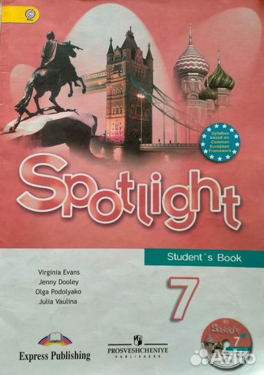 Учебник по английскому языку,7 класс