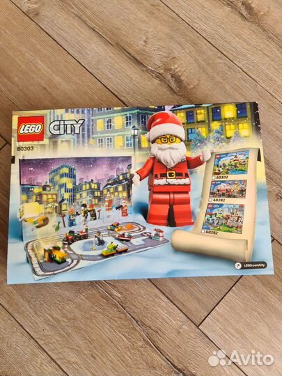 Адвент календарь lego