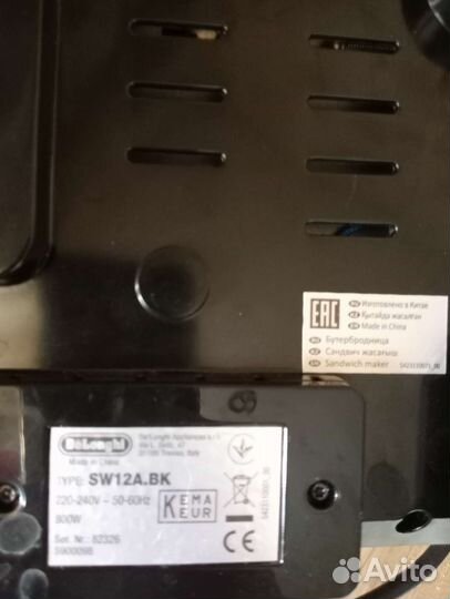 Гриль Delonghi SW2ю12A.BK
