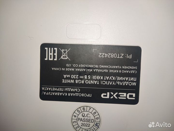 Игровая механическая клавиатура