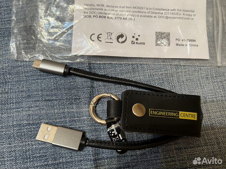 Брелок USB переходник