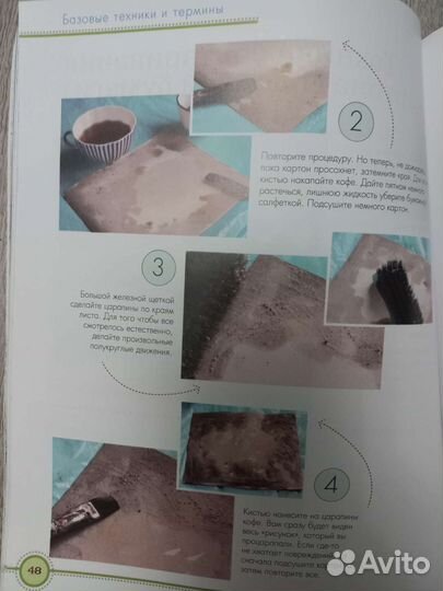 Татьяна Лаптева. Основы скрапбукинга