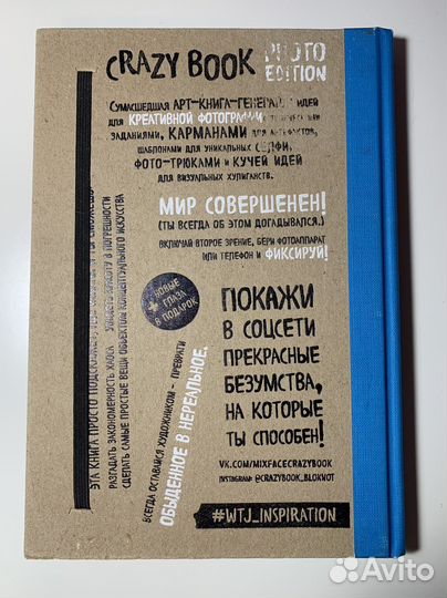 Блокноты ежедневники