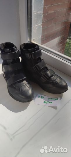 Ортопедические ботинки осень-весна р37