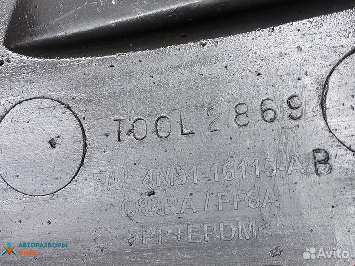 Защита арок передняя левая (подкрылок) Ford C-Max