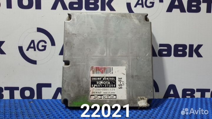 Блок управления двс Toyota Camry Gracia