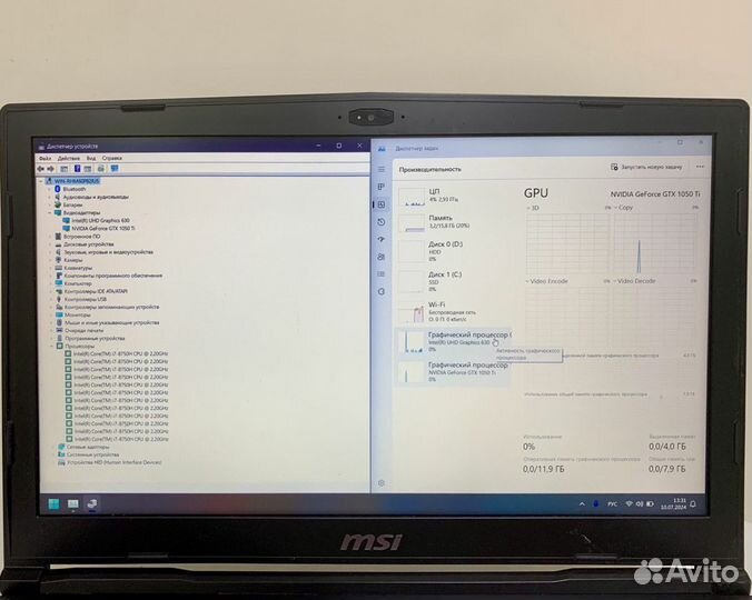 Игровой ноутбук MSI I7/GTX1050Ti/16,0Gb