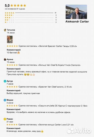 Boucheron Серьги золото, бриллианты 3,28 ct