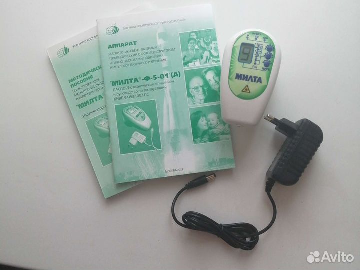 Аппарат лазерно-магнитного лечения Милта ф501