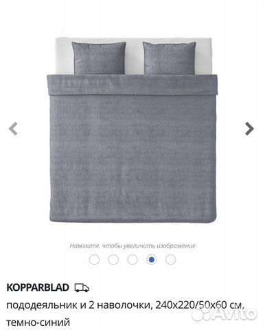 Белье постельное IKEA Икеа купить в Санкт-Петербурге | Товары для дома ...