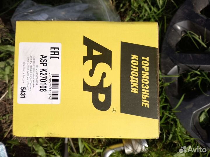 Станция насосная