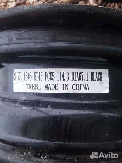 Железные диски r15