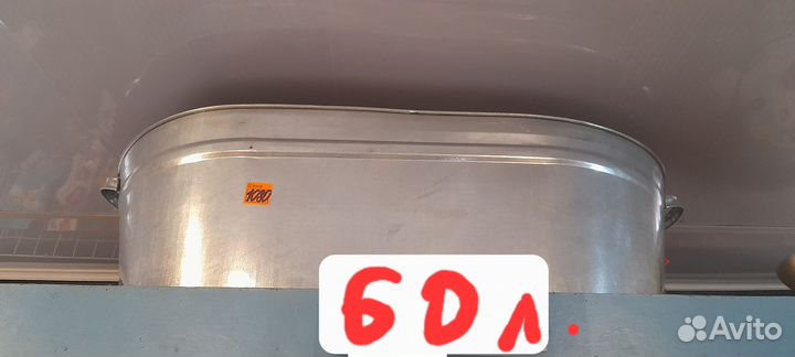 Корыто оцинкованное 60 литровое