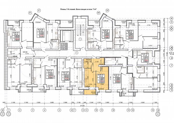 1-к. квартира, 41 м², 8/9 эт.