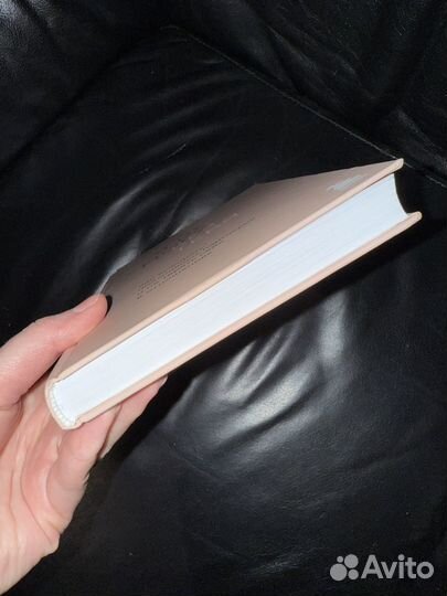 Книга Я не могу без тебя хломова