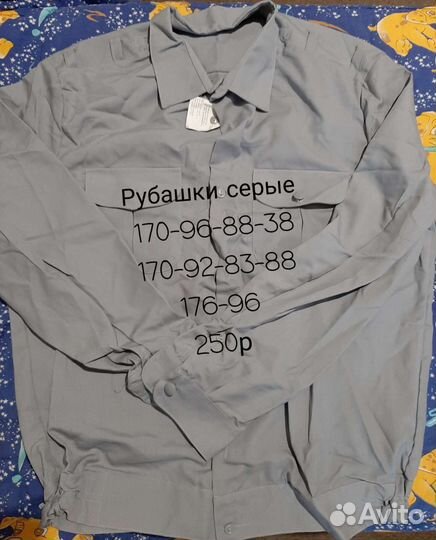 Форма охраны