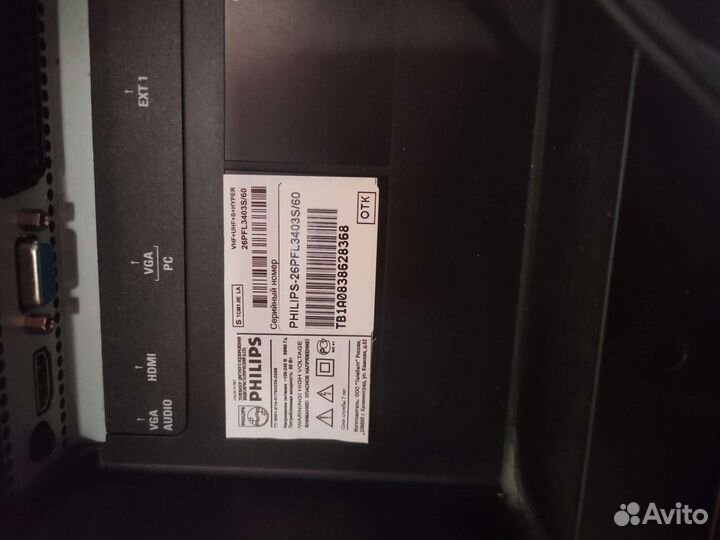 Телевизор Philips