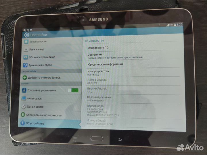 Samsung gt p5200