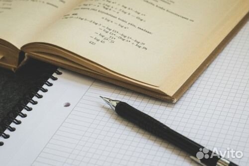 Выполнение домашних заданий