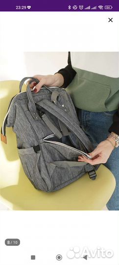 Рюкзак для мам на коляску