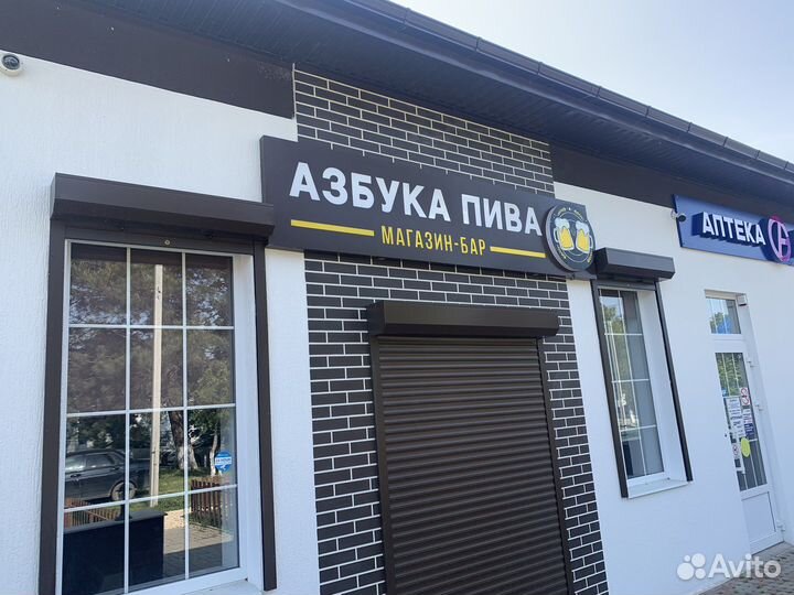 Продам вывеску