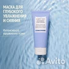 Comfort Zone hydramemory маска увлажняющая 15 мл