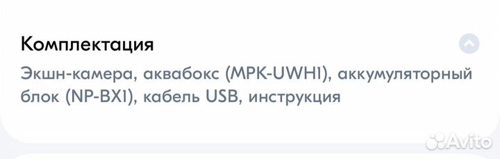 Экшн камера sony hdr as300