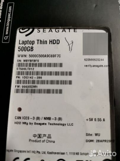 Жесткий диск, HDD, 500Gb