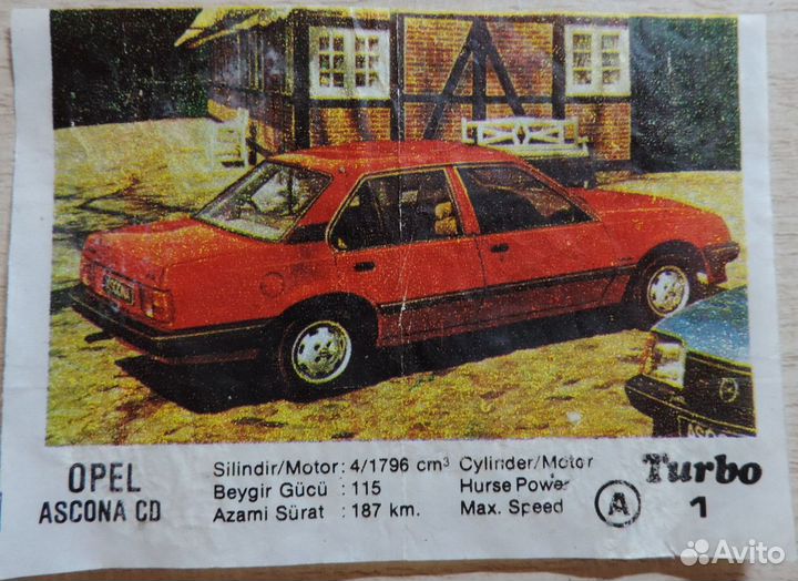 Вкладыши и наклейки от жевательной резинки