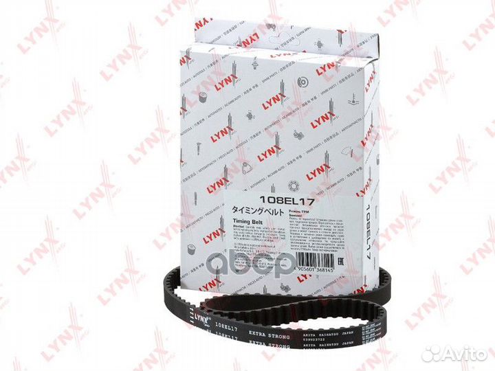 Ремень грм citroen Berlingo 1.4 96-11 / Xsara 1.4