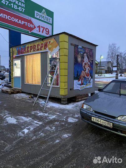 Киоски бу ларек, бытовка