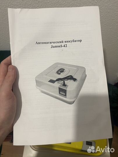 Инкубатор для яиц Janoel-42