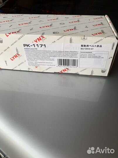 Продам ремень грм