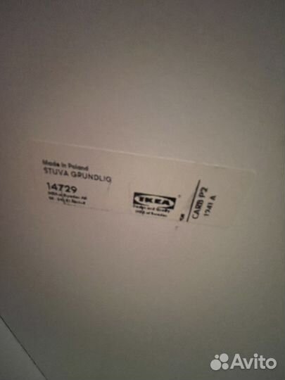 Детский шкаф IKEA