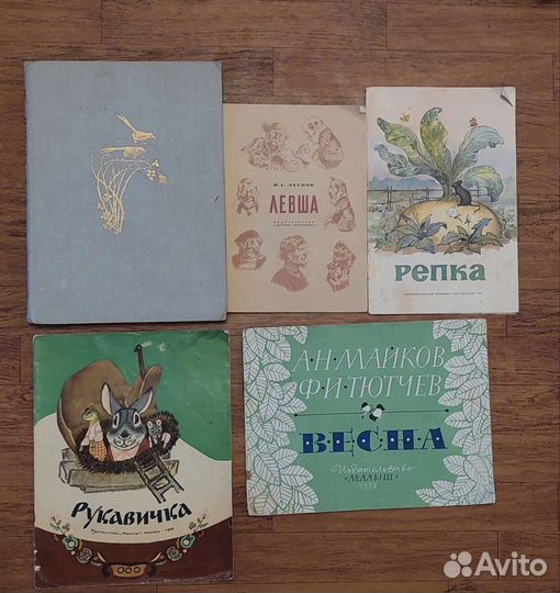 Книги для детей